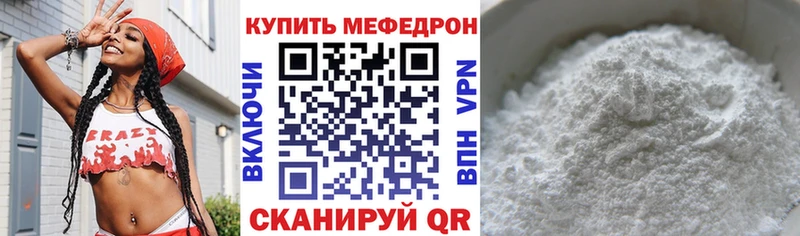 Где продают наркотики Разумное ГАШИШ  A PVP  Меф мяу мяу  Канабис  Кокаин 