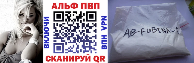 цена   Разумное  A-PVP мука 