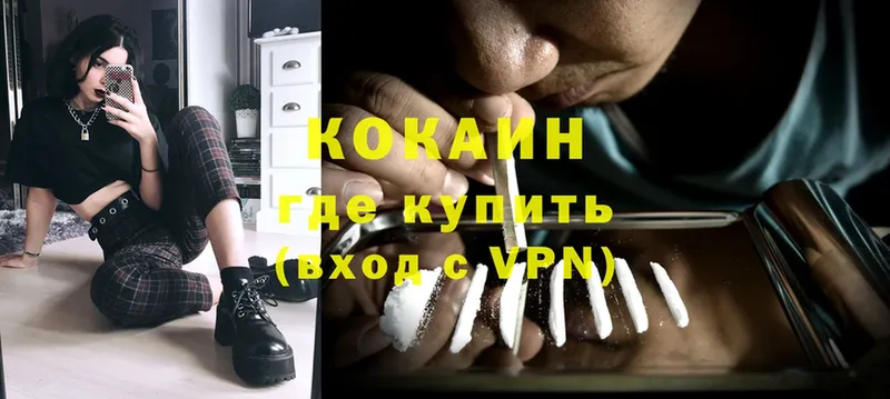 КОКАИН Колумбийский  Разумное 