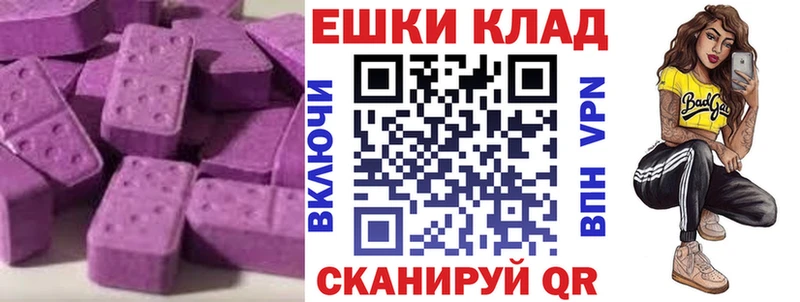 ЭКСТАЗИ 280 MDMA  закладка  Разумное 