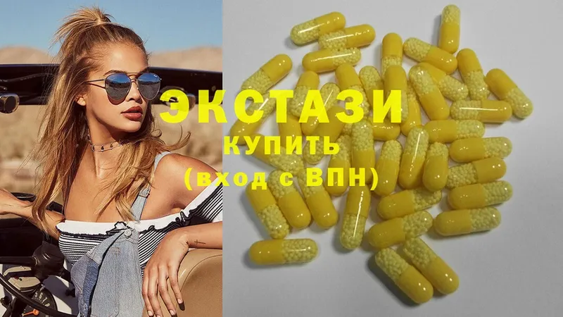 Ecstasy 250 мг  наркота  Разумное 