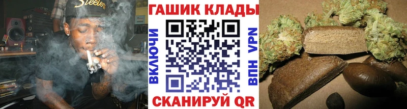 продажа наркотиков  Разумное  Гашиш Cannabis 