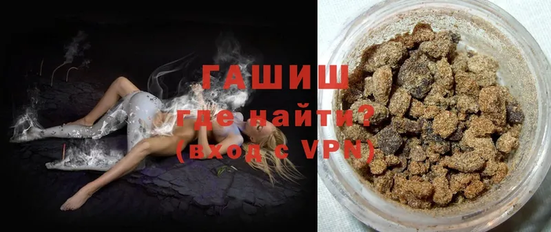 купить наркотик  ссылка на мегу ONION  Гашиш hashish  Разумное 