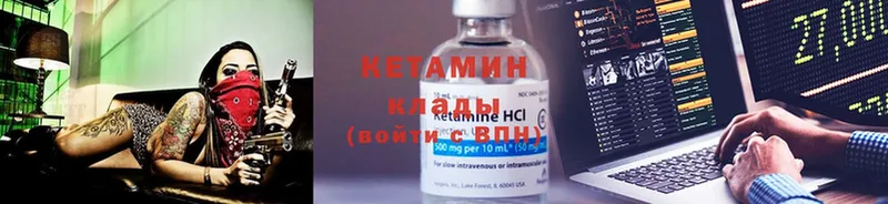 хочу   ссылка на мегу   Кетамин ketamine  Разумное 