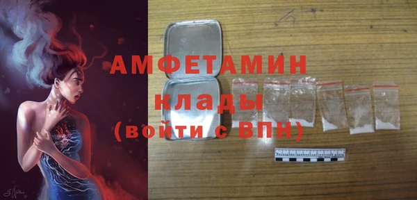 альфа пвп Новозыбков
