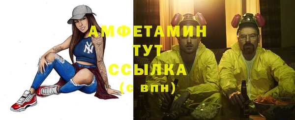 spice Бутурлиновка