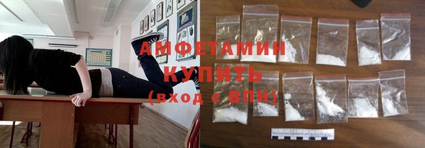 альфа пвп Новозыбков