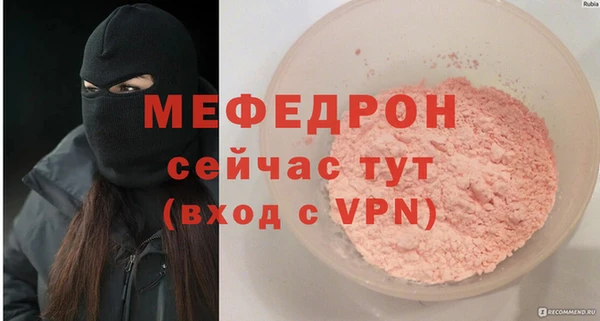 кокаин VHQ Бугульма