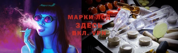 амф Новокубанск
