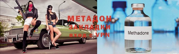 альфа пвп Новозыбков