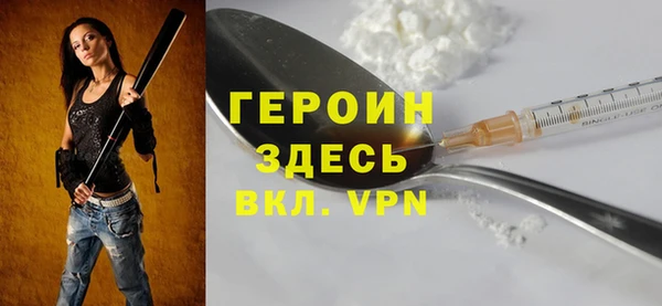 амф Новокубанск