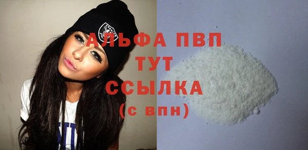 амф Новокубанск