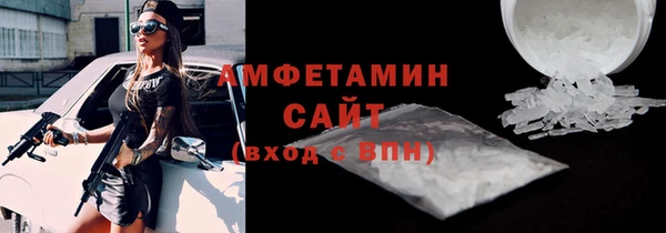 амф Новокубанск