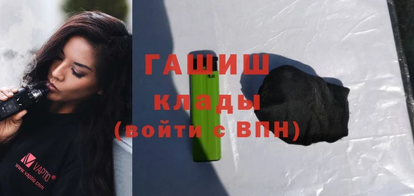 амф Новокубанск