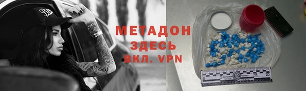 амф Новокубанск