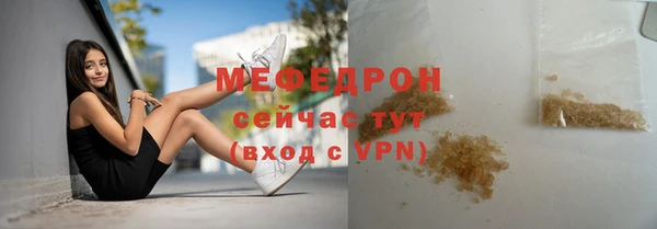 альфа пвп Новозыбков