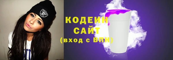 кокаин VHQ Бугульма