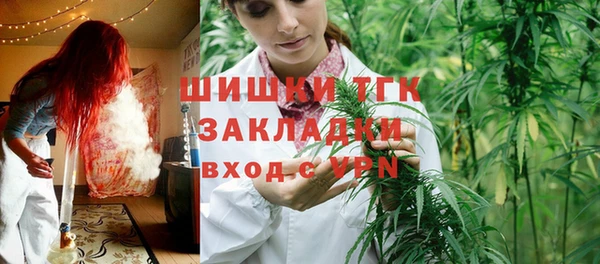 spice Бутурлиновка