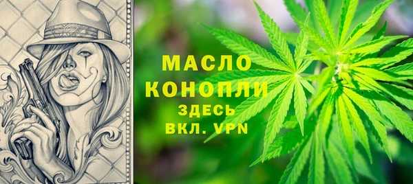 амф Новокубанск