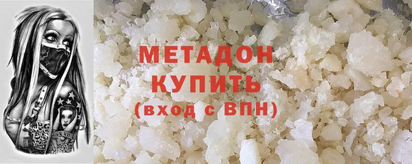 гидра Новодвинск