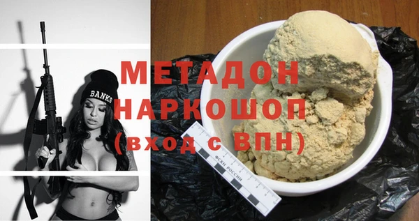 альфа пвп Новозыбков
