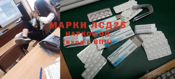 альфа пвп Новозыбков