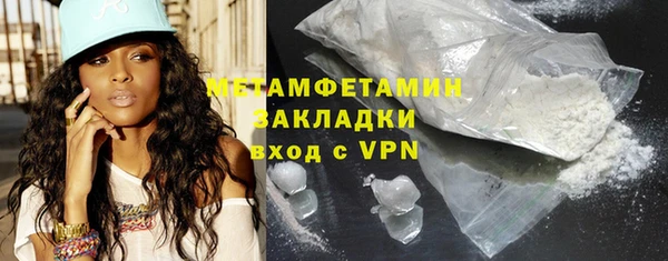 гидра Новодвинск