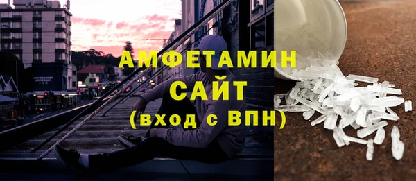 амф Новокубанск