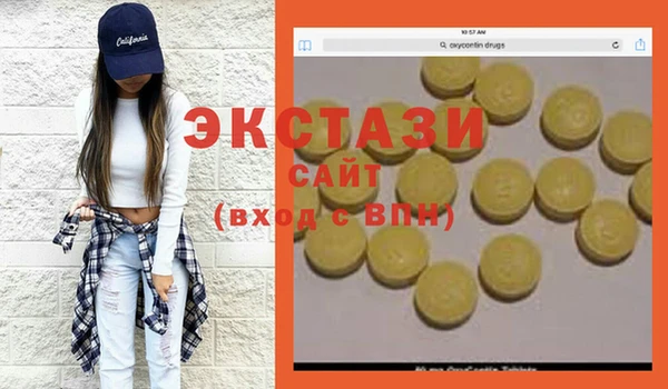 амф Новокубанск