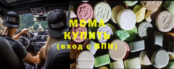 ПСИЛОЦИБИНОВЫЕ ГРИБЫ Валдай