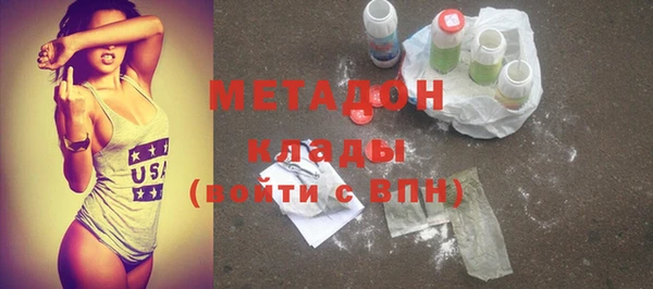 альфа пвп Новозыбков