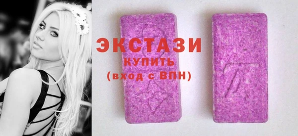альфа пвп Новозыбков