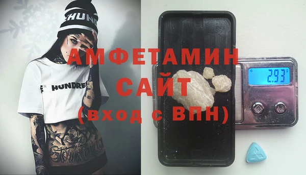 альфа пвп Новозыбков