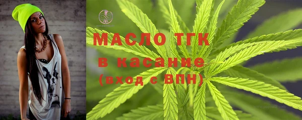 альфа пвп Новозыбков