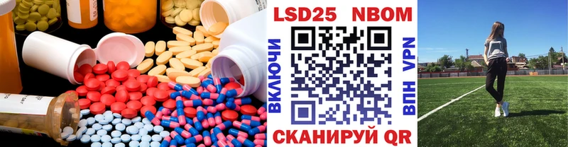 LSD-25 экстази ecstasy  мориарти Telegram  Разумное 