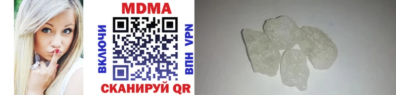 где можно купить   Разумное  MDMA crystal 