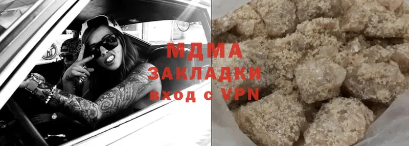 MDMA Molly  Разумное 