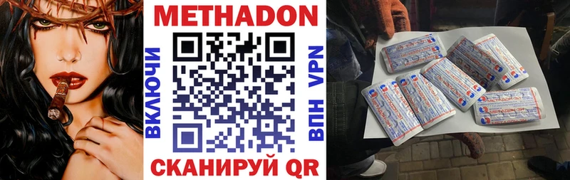 закладки  Разумное  гидра ТОР  МЕТАДОН мёд 