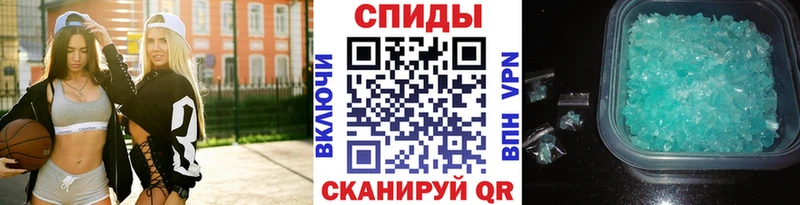 Метамфетамин витя  Разумное 