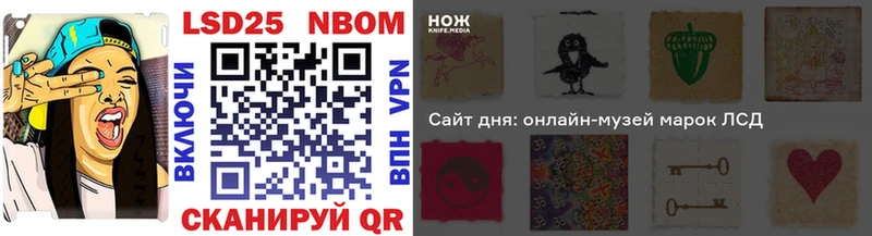 Наркотические марки 1500мкг  Разумное 