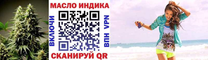ТГК жижа  Разумное 
